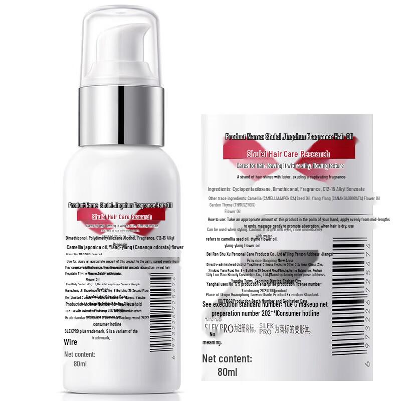 Sulele PRO 4-Piece Hair & Body Care Gift Set