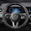 Hot Car Sticker Car Suede Carbon fiber Anti-slip Steering Wheel Cover For Mercedes-Benz A B C E V R-Class C43 CLA GLA GLB GLC GL