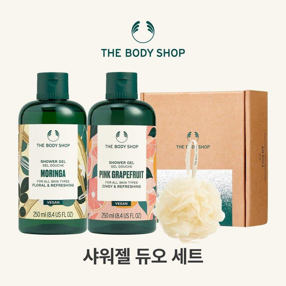 LYB [Gift Wrapping] 3-Piece Shower Gel Gift Set