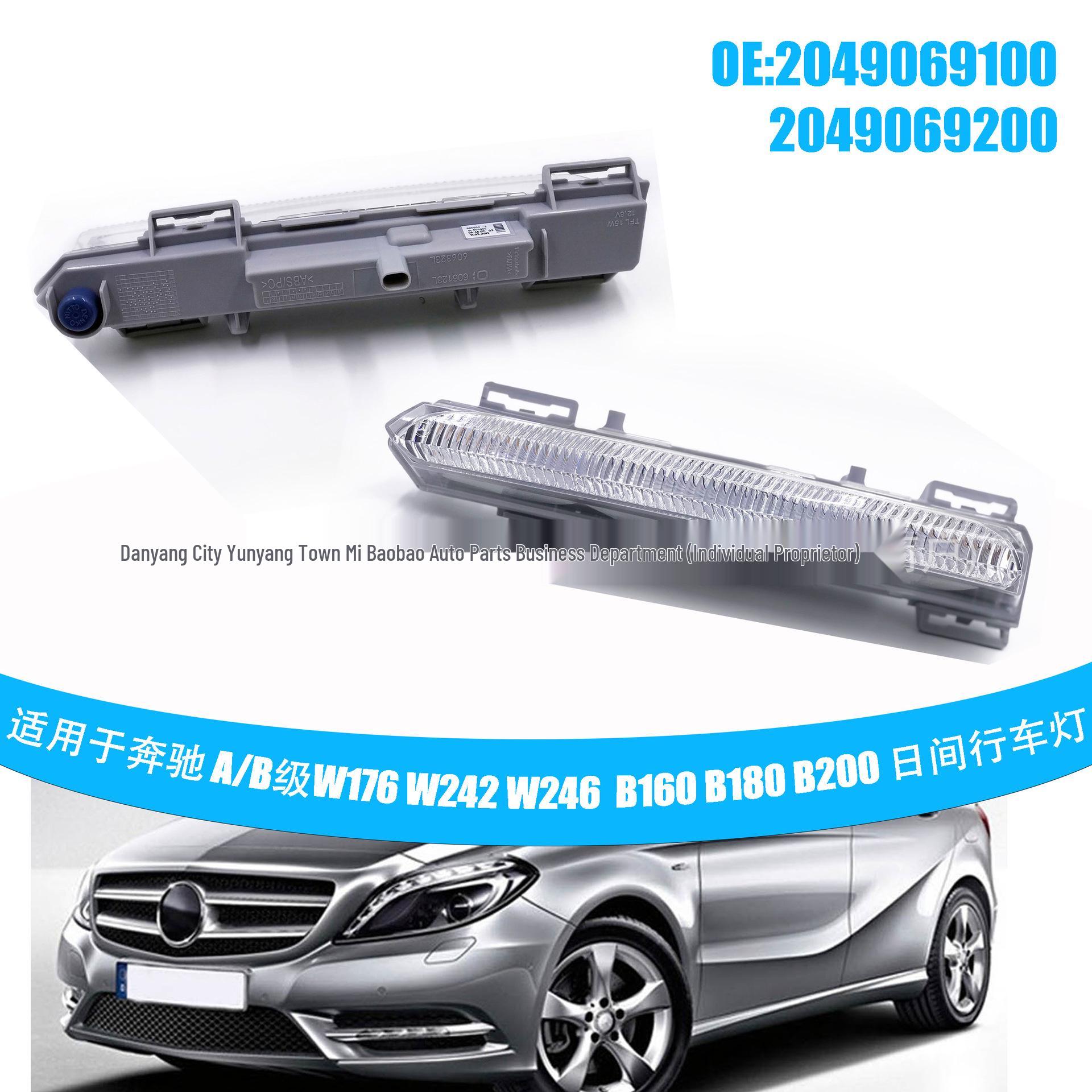 

Mercedes A/B Class W176 W242 W246 Денні ходові вогні - B160 B180 B200 Right side only