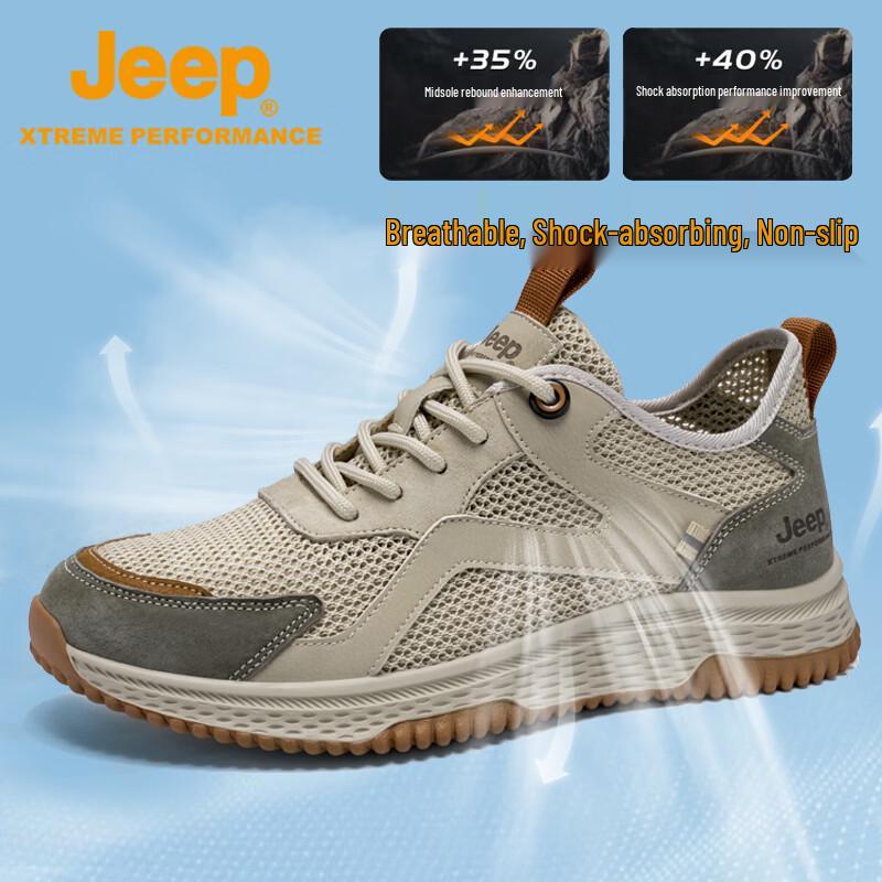 Мужские сетчатые кроссовки для хайкинга и бега Jeep M