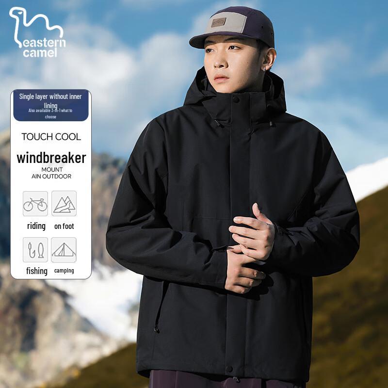 EASTERN CAMEL Unisex 3-in-1 Outdoor Windproof Hooded Jacket