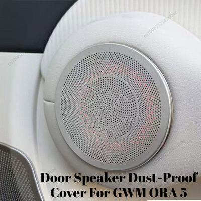 Front & Rear Door Upper Speaker Dust‑Proof Cover, Interior Modification Protective Accessories for GWM ORA 5 2026 Car Durable