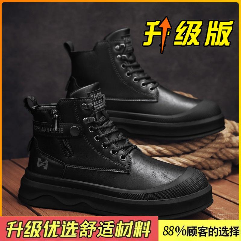 Martin boots new winter high-top retro thick-soled heightening boots British casual short boots