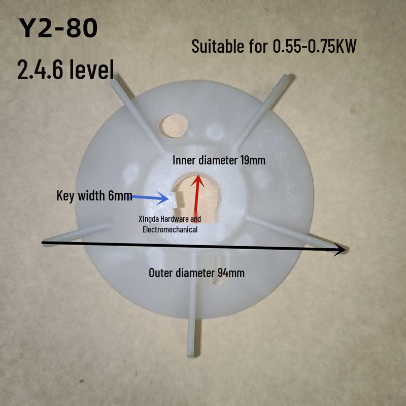 Y2/YB2/YE2 Motor Fan Blades: High Temp Resistant, Thickened, Cooling Fan for Models Y2-80-132, Y2-160, Y2-280, Y2-355