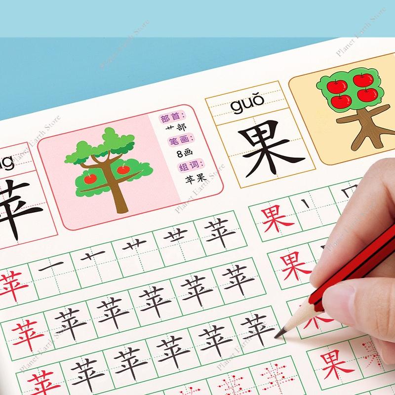 Writing Chinese Book Chinese Characters with Pictures Copybook Fit Kids