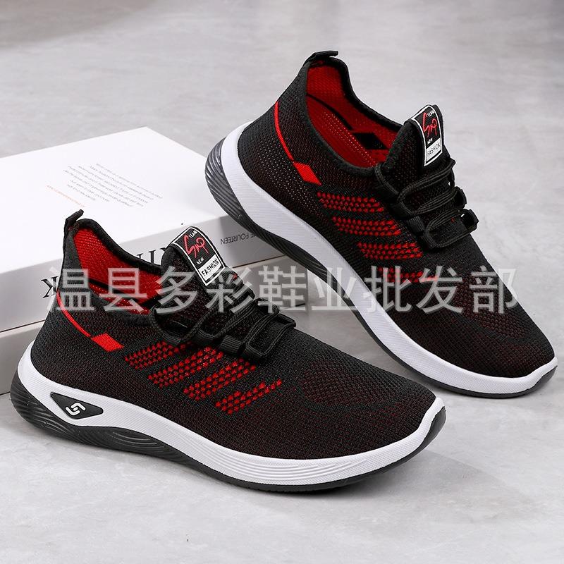 Spring and Autumn New Men's and Women's Flying Woven Walking Shoes Comfortable and Breathable Elderly Shoes Lightweight Casual Lace-up Sports Shoes