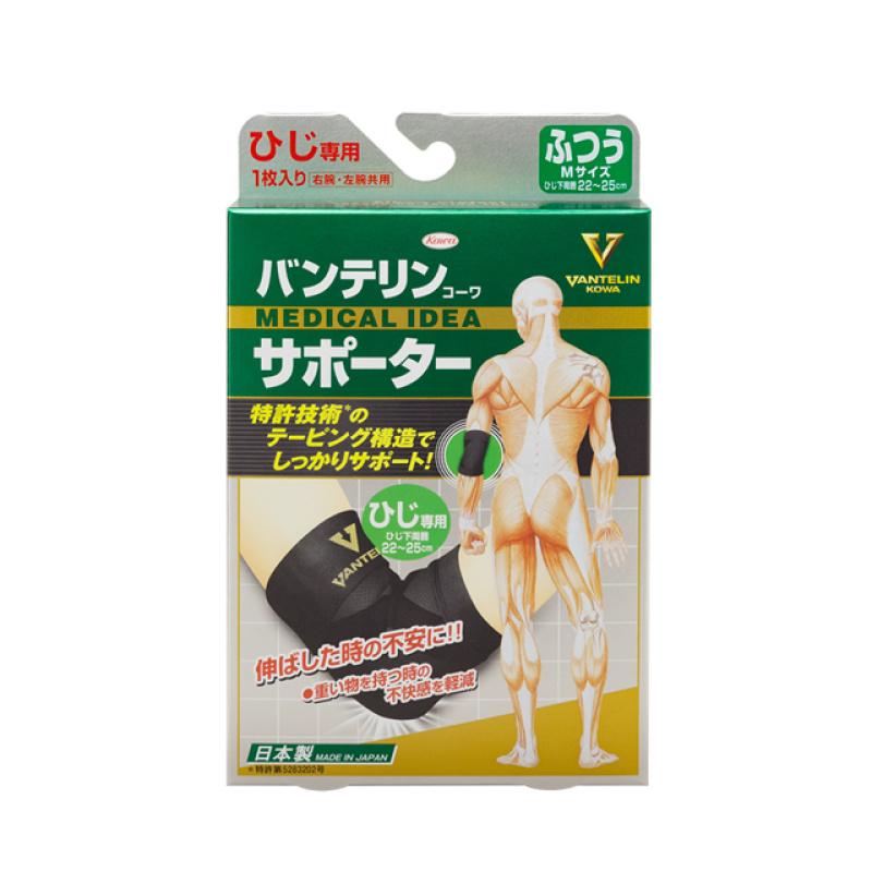 

Vantelin Cowa Supporter Elbow M Size Black (1 Piece/Single Side)