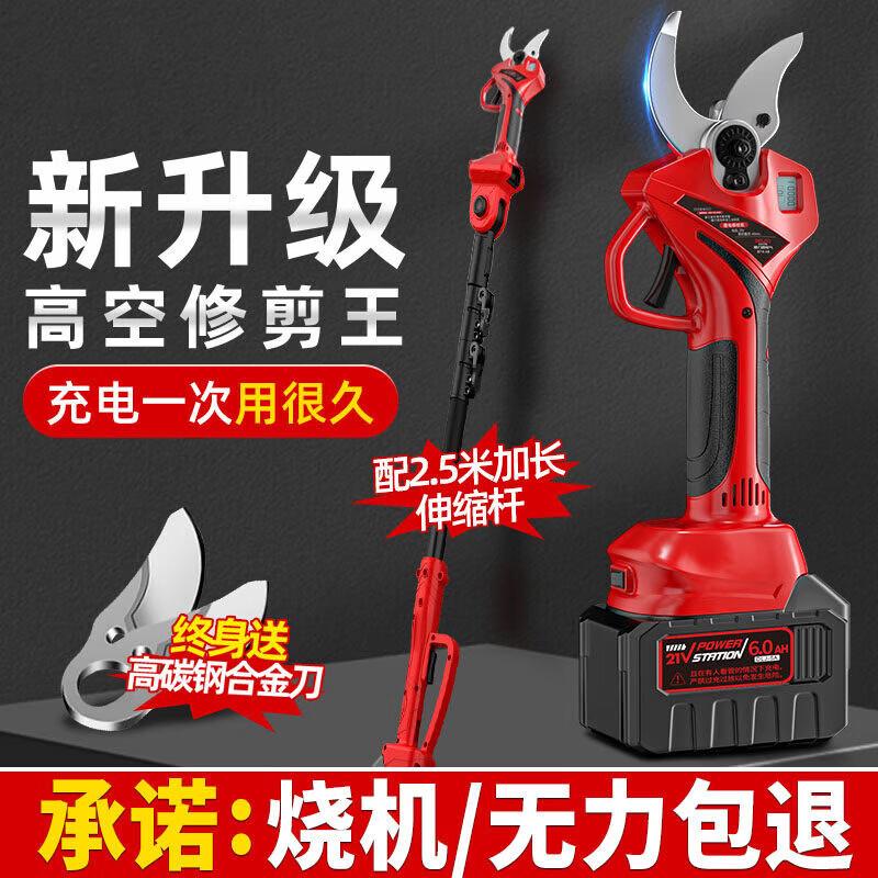 

Xinkai Cordless Electric Pruning Shears CN plug (adapter included)