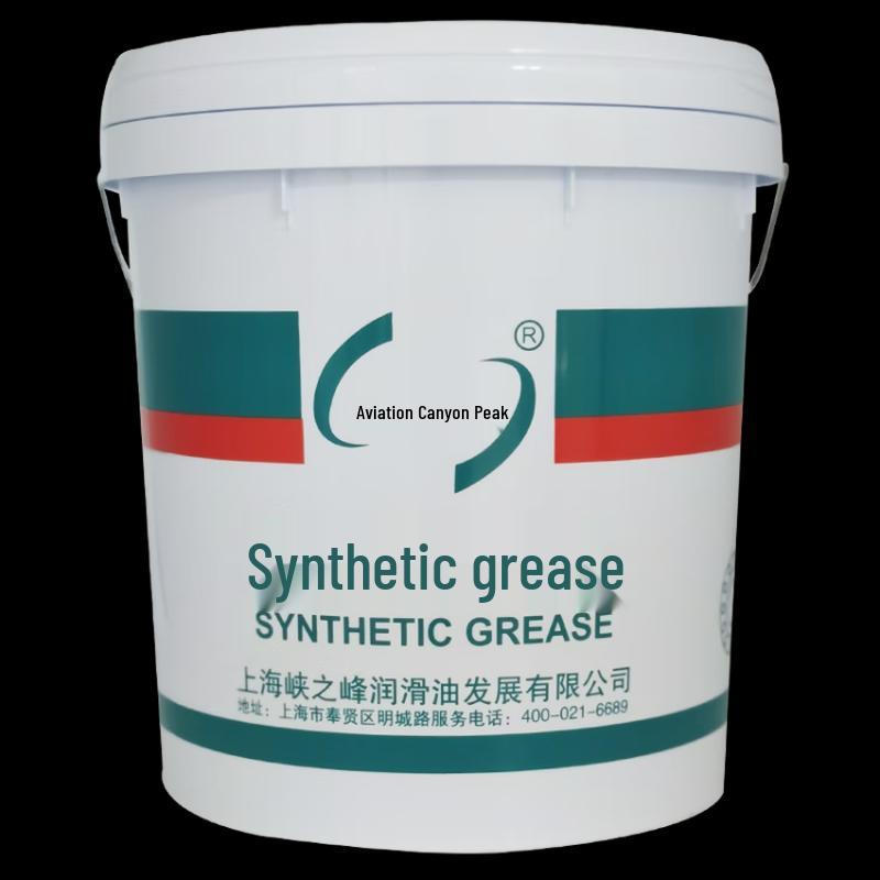 ZHONGHANG XIAFENG Calcium-based Grease #3