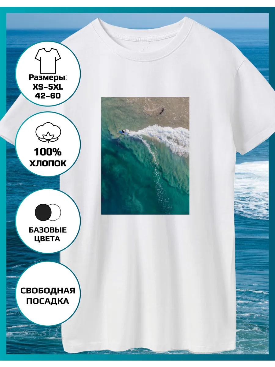 T-shirt with Sea and surf print 3XL