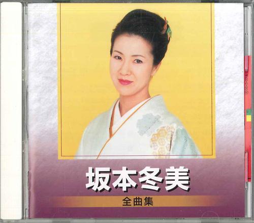 

CD ФУЮМИ САКАМОТО - Fuyumi Sakamoto Best TOCT25751 TOSHIBA Япония Японская Энка Б/У