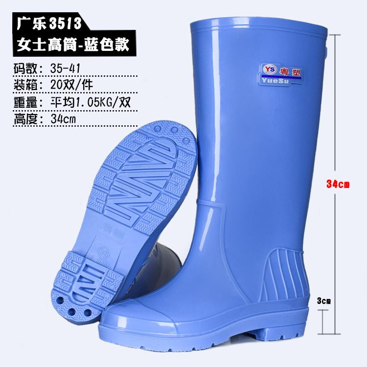 PVC tall women's rain boots, fashionable women's rain shoes, rain gear products, cotton removable water shoes