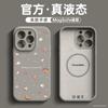 Applicable To iPhone11 Mobile Phone Case Apple 11promax New 11pro Case 11 Liquid Silicone P