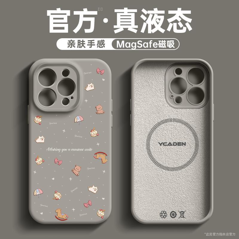 Applicable To iPhone11 Mobile Phone Case Apple 11promax New 11pro Case 11 Liquid Silicone P