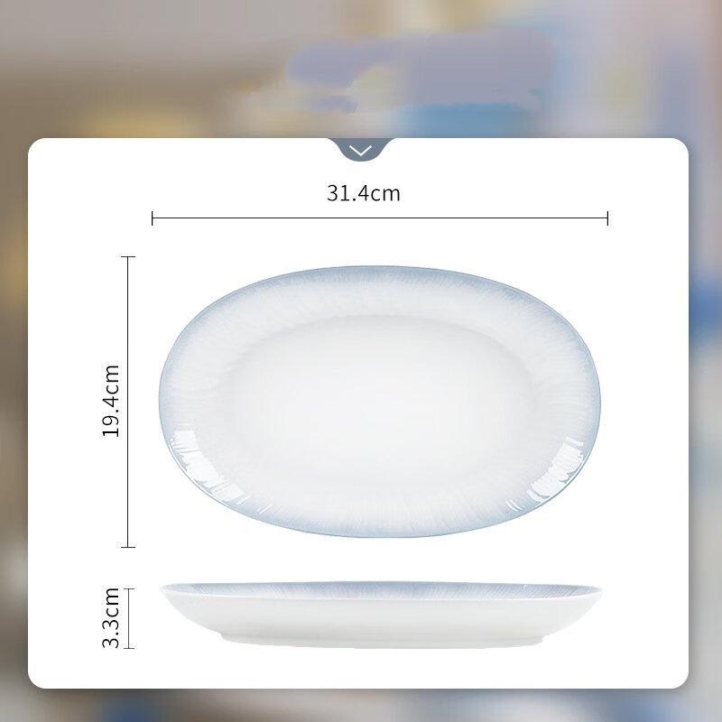 ZISIZ Household Tableware Collection