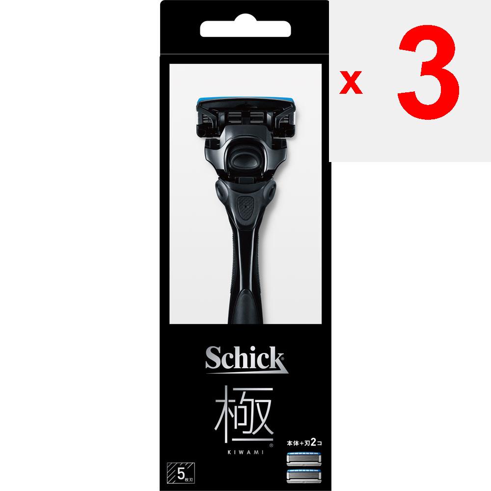 Sic Japan Chic Kiwami Holder with Blade + 1 Replacement Blade Holder for Men Razors for Men Be Careful Not To Injure Yourself When Replacing the Blade