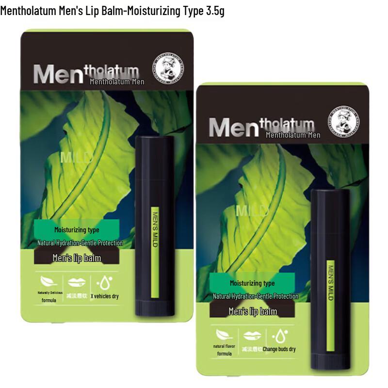 Mentholatum Men s Gentle Lip Balm