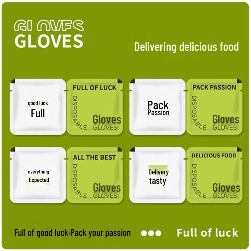 

Shengbi Lai Disposable Individually Wrapped Gloves