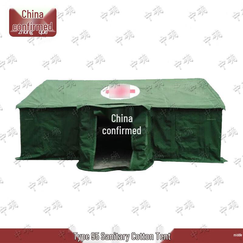 Zhongque 95 Insulated Camping Tent