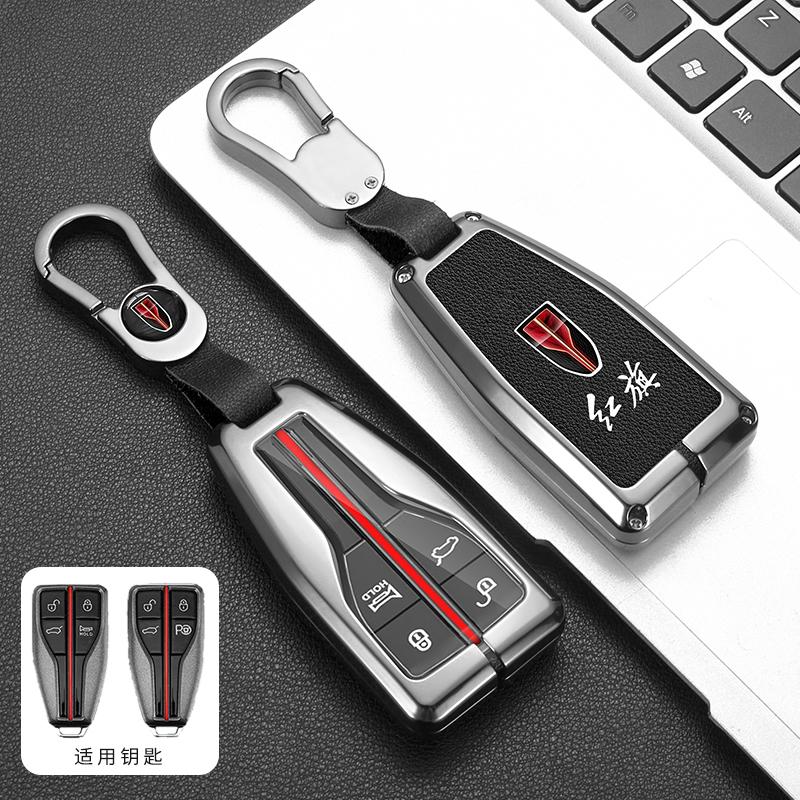 Zinc Alloy Leather Car Key Case Cover Key Bag Shell Holder Protection For Hongqi 2023 H5 H9 HS5 HS7 Keychain Styling Accessories