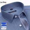 Luomeng Men's Breathable Short Sleeve Wrinkle-Free Business Shirt