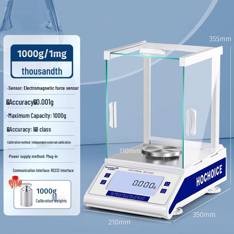 Huachao Gaoke 0.1mg High-Precision Analytical Balance (CN version)
