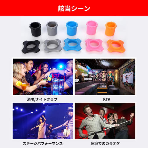 Set of 5 Microphone Slip and Protective Rings for Microphones, Ideal for Equipment Layout and Large Microphones