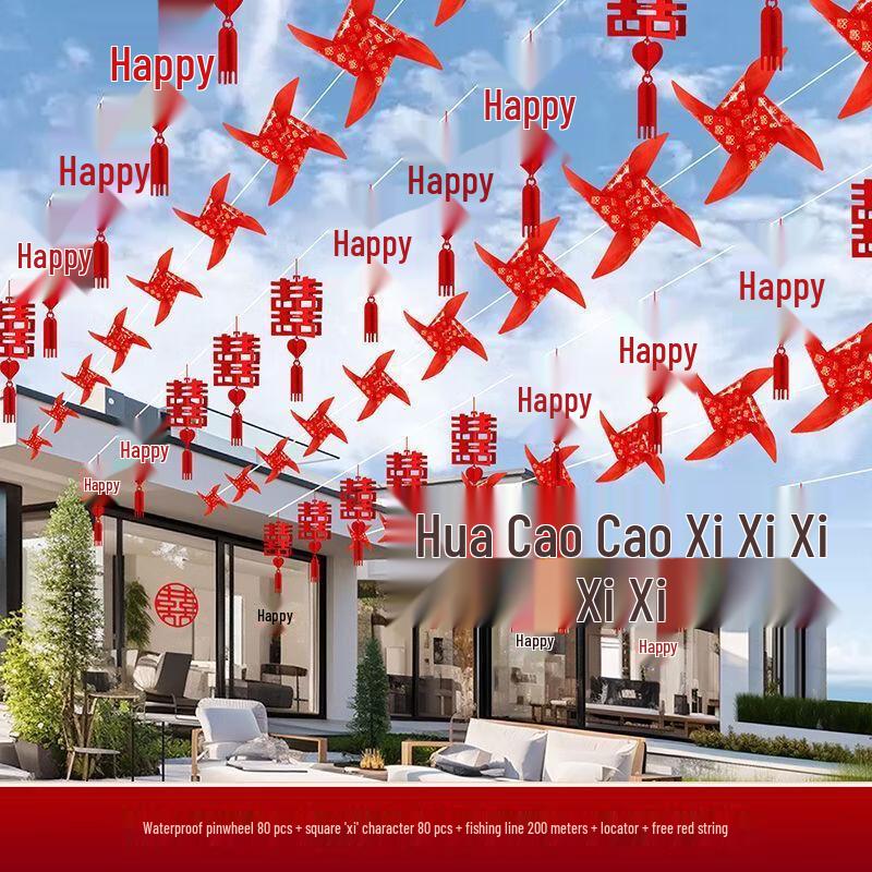 Handun Windmill Wedding Decoration Set