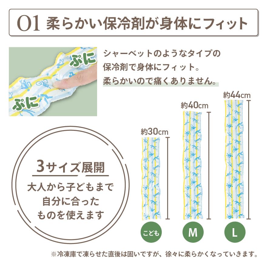 GGN Super Răcorire Gheață Făcută în Gheață Previne Insolația și Răcorește cu Prosop de Protecție UV, Prosop, Japonia, Pachet, Mediu, Gri,