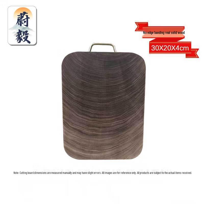 Wei Yi Rectangular Solid Ironwood Chopping Board