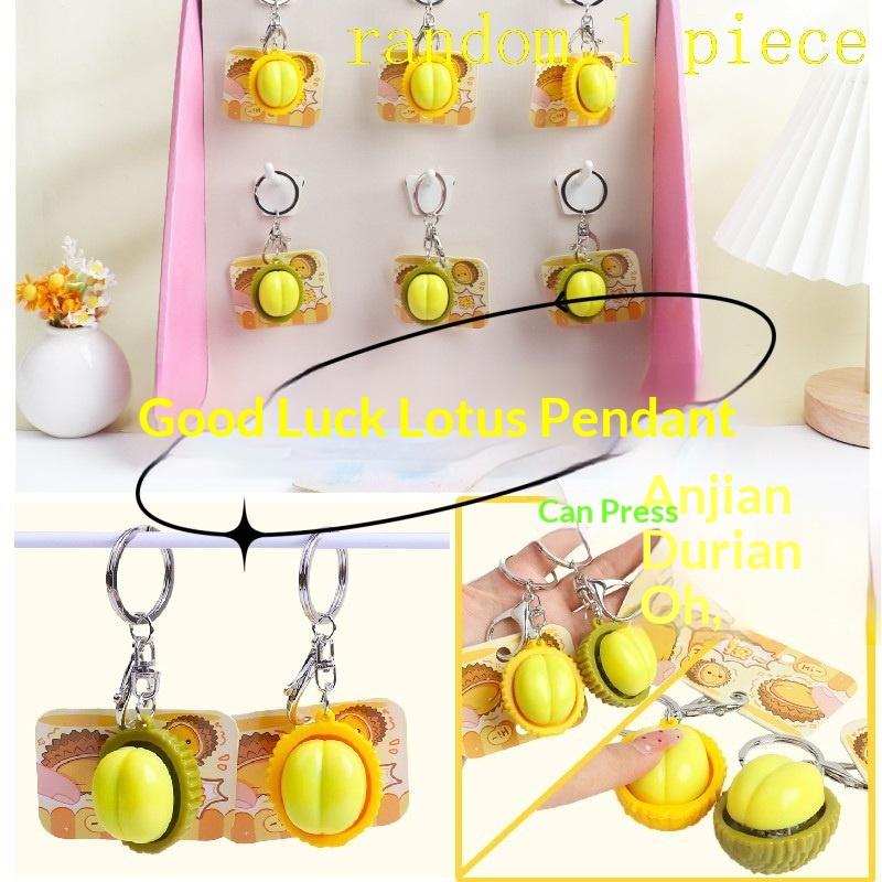 1Pcs Cute Stress Relief Pendant Mini Pressable Durian Keychain Fidget Toy Good Luck Charm For Bag Decoration