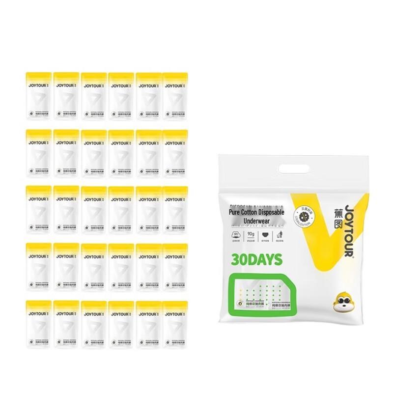 Jiatu Disposable Pure Cotton Women s Underwear