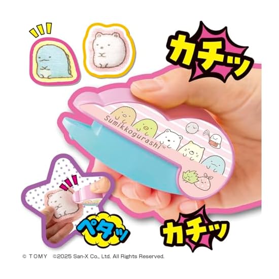 Oh! My Cot Sumikko Gurashi