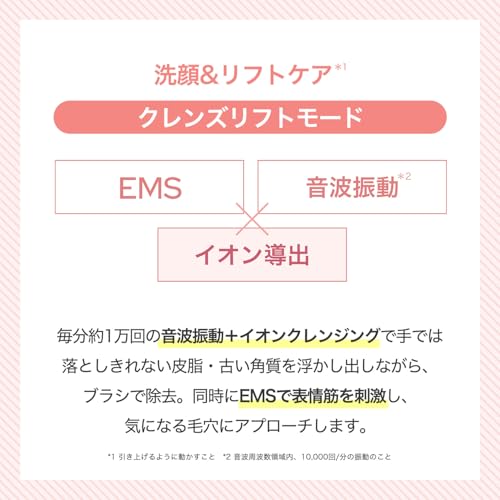 YA-MAN Facial Beauty Device Mise Cleanse Lift Plus Facial Cleansing Brush EMS MS71L Blue