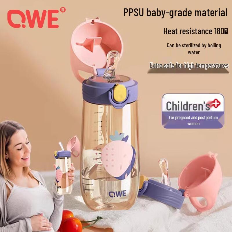 

QWE PPSU Straw Cup 500ml