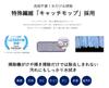 CCP Cordless Vibration Mop Cleaner Neo White ZV-MV26-WH
