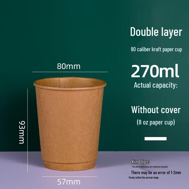 WS Disposable Hot Drink Paper Cups