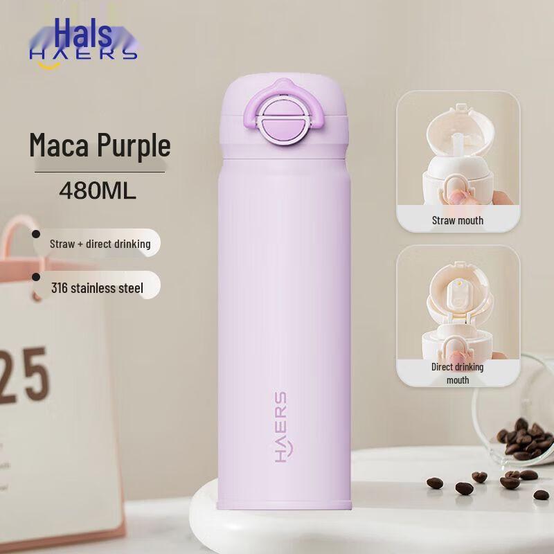 HAERS 316 Stainless Steel Dual-Use Thermos Bottle