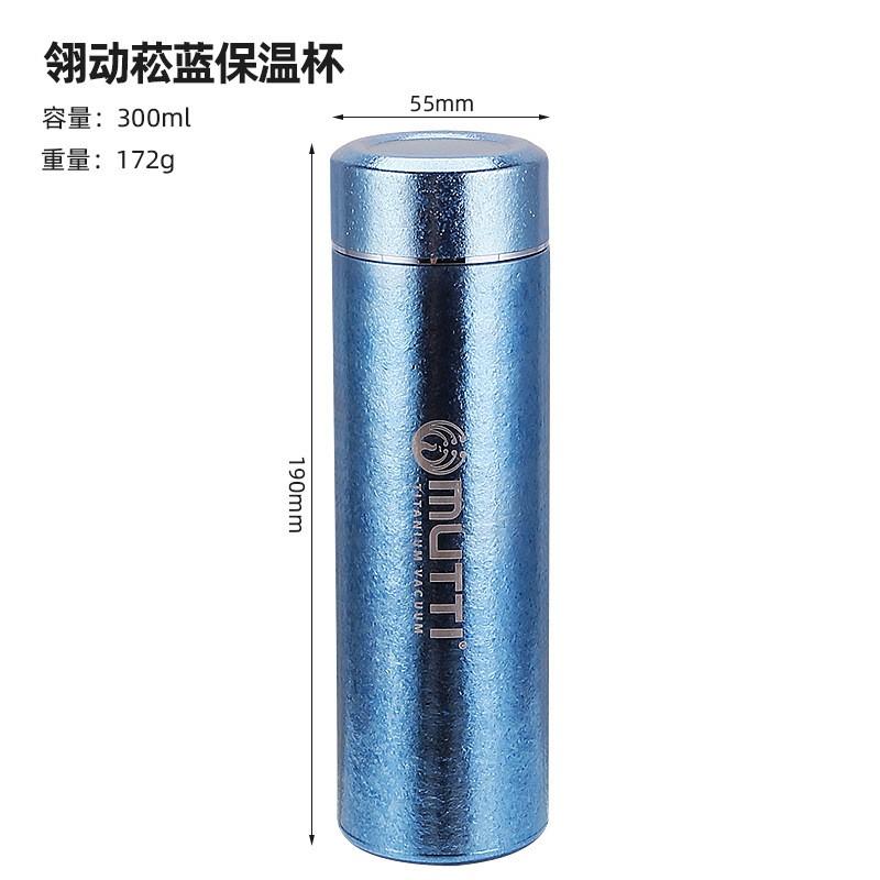 Pure Titanium Vacuum Insulated Travel Mug 200ml 300ml Portable Leakproof Tea Cup Men Women Office Outdoor
