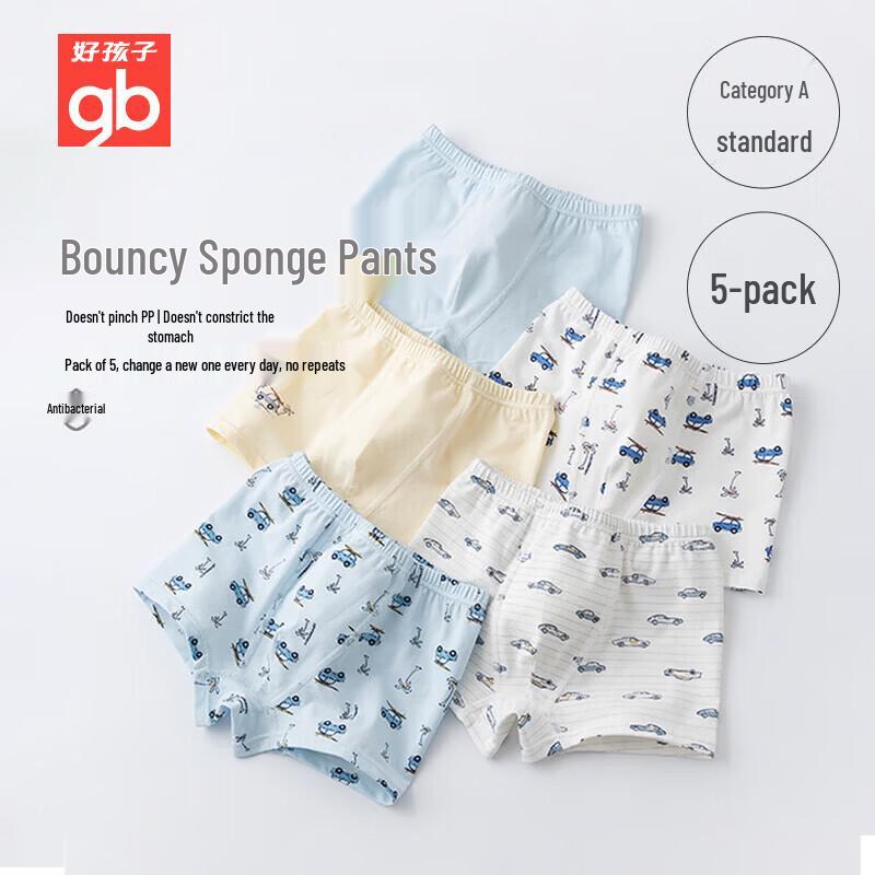 Goodbaby Kids 7A Antibacterial Cotton Boxer Briefs 160/68A