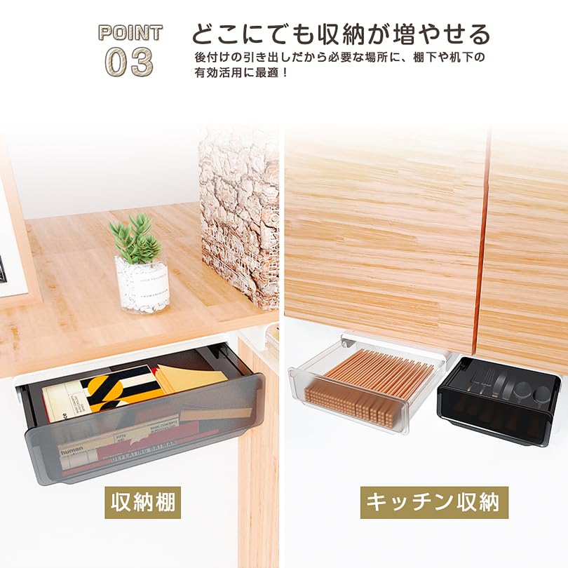 Hachibanya Drawer Retrofit Under-Desk Storage Accessory Case Stationery Retrofit Drawer Storage Case Black BIG