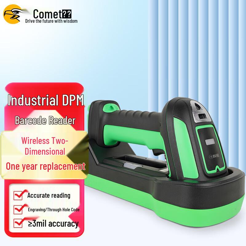 

Comay WE50D Industrial Wireless Bluetooth Barcode Scanner
