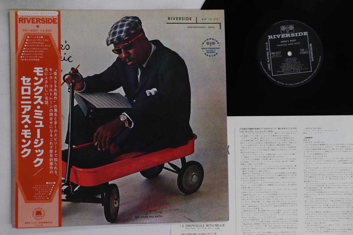 

LP Record THELONIOUS MONK - Monk s Music SMJ6207 RIVERSIDE 1977 Japan Obi Jazz Used