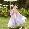Girls' Summer Hanfu Princess Dress
