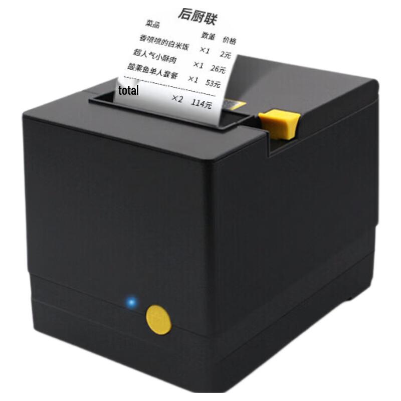 Gprinter 80mm Thermal Receipt Printer CN plug (adapter included)