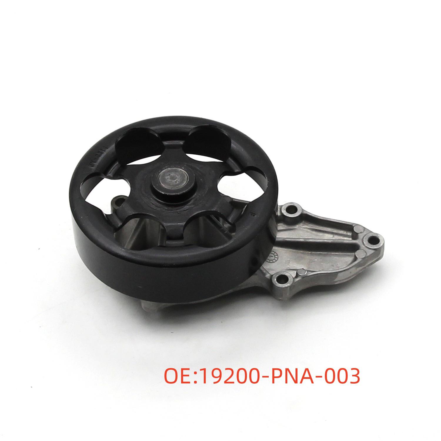 Водяной насос двигателя автомобиля, совместимый с Honda, 19200-PNA-003 19200-PNA-003