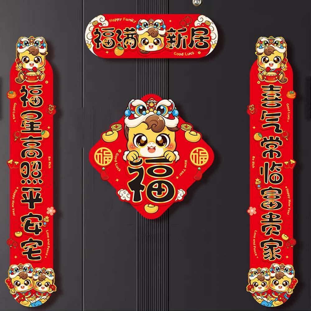 Cartoon 2026 Horse Year Door Couplets Chinese Style Traditional Magnetic Couplets Blessing Lucky Character New Year Stickers