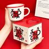 Year of the Horse Ceramic Mug Gift Set