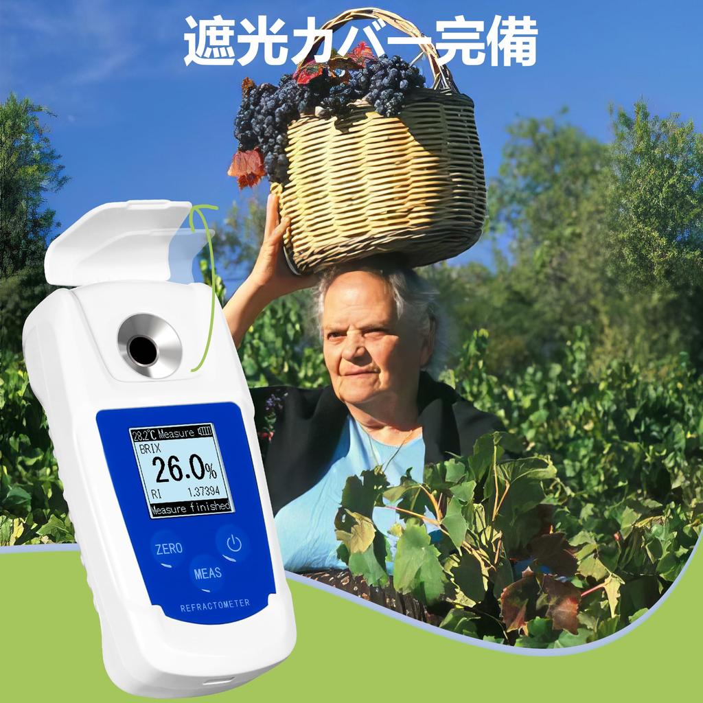Digital Brix Accuracy Brix Temperature for and Japanese Instruction Manual Meter, ±0.2% 0-55%, Refractometer, Compensation, Pocket-Sized, Fruits,